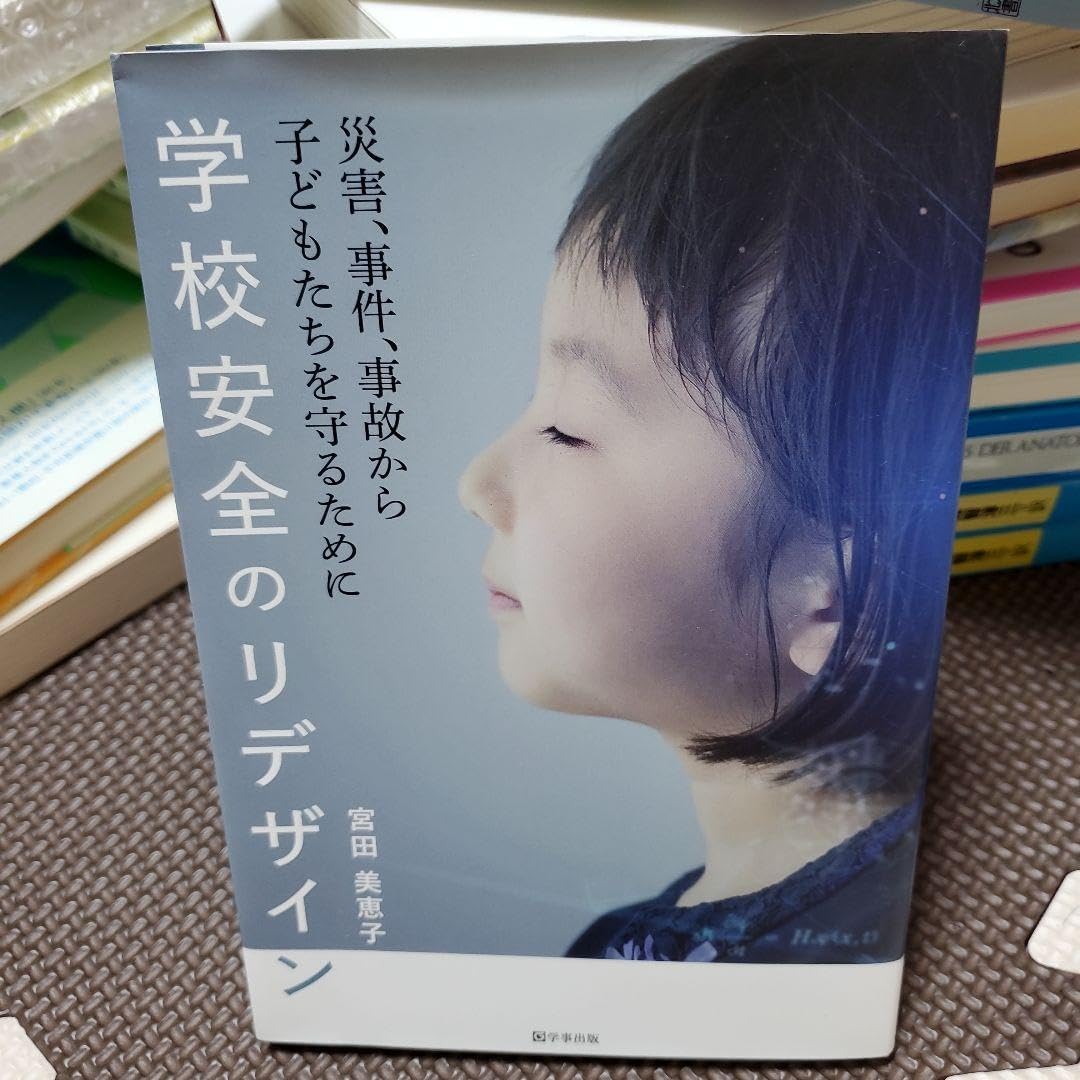 今井俊満 「秋草図」ミクストメディア 一点もの 真作保証 1991年